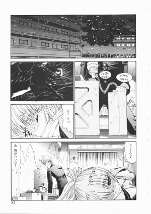 [Kino Hitoshi] Seifuku Shoujo - Page 87