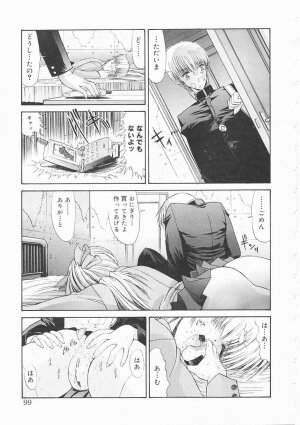 [Kino Hitoshi] Seifuku Shoujo - Page 99