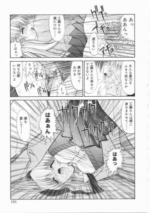 [Kino Hitoshi] Seifuku Shoujo - Page 101