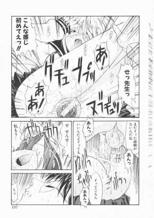 [Kino Hitoshi] Seifuku Shoujo - Page 107