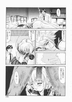 [Kino Hitoshi] Seifuku Shoujo - Page 109
