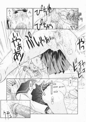 [Kino Hitoshi] Seifuku Shoujo - Page 113