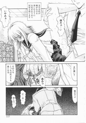 [Kino Hitoshi] Seifuku Shoujo - Page 117