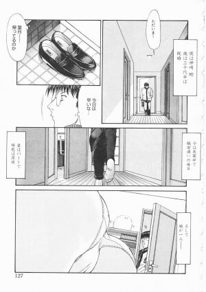 [Kino Hitoshi] Seifuku Shoujo - Page 127