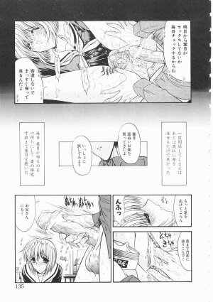 [Kino Hitoshi] Seifuku Shoujo - Page 135