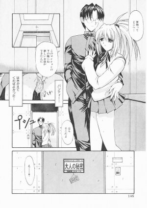 [Kino Hitoshi] Seifuku Shoujo - Page 146