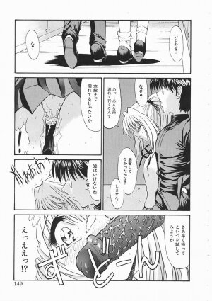 [Kino Hitoshi] Seifuku Shoujo - Page 149