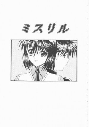 [Kino Hitoshi] Seifuku Shoujo - Page 155