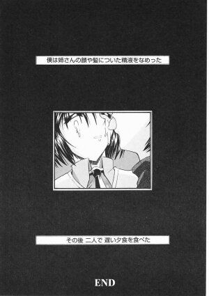[Kino Hitoshi] Seifuku Shoujo - Page 176
