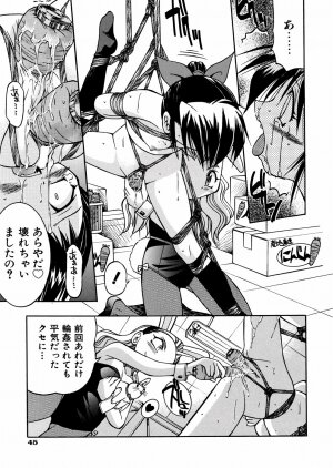[Inoue Yoshihisa] 00 Nanako - Agent Nanako - Page 48
