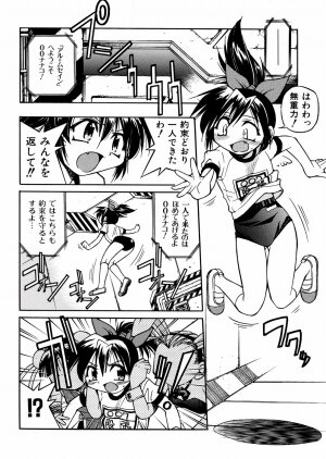 [Inoue Yoshihisa] 00 Nanako - Agent Nanako - Page 87