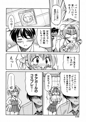 [Inoue Yoshihisa] 00 Nanako - Agent Nanako - Page 113