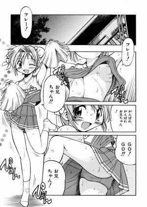 [Inoue Yoshihisa] 00 Nanako - Agent Nanako - Page 114