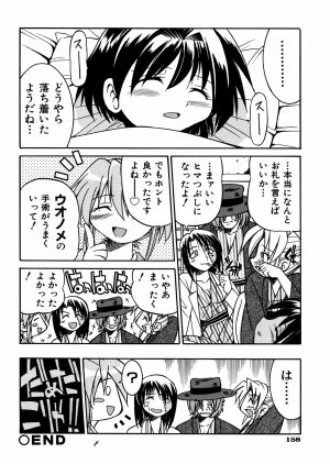 [Inoue Yoshihisa] 00 Nanako - Agent Nanako - Page 161