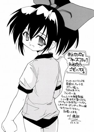 [Inoue Yoshihisa] 00 Nanako - Agent Nanako - Page 168