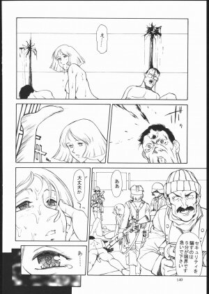 (C69) [VETO (ZOL)] SALVAGE ~Cpt. Kiesel Shuuishuu~ (Various) - Page 139