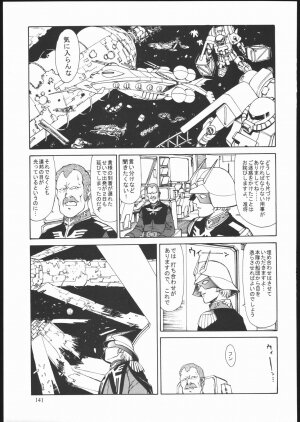 (C69) [VETO (ZOL)] SALVAGE ~Cpt. Kiesel Shuuishuu~ (Various) - Page 140