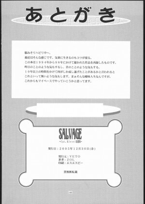 (C69) [VETO (ZOL)] SALVAGE ~Cpt. Kiesel Shuuishuu~ (Various) - Page 143