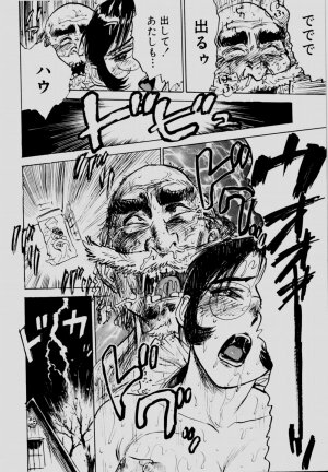 [Momoyama Jirou] Sex Drifter 2 - Page 21