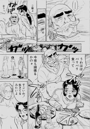 [Momoyama Jirou] Sex Drifter 2 - Page 24