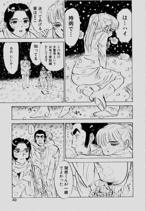 [Momoyama Jirou] Sex Drifter 2 - Page 48
