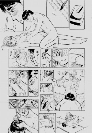 [Momoyama Jirou] Sex Drifter 2 - Page 100