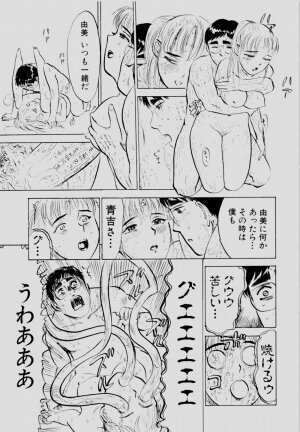 [Momoyama Jirou] Sex Drifter 2 - Page 102