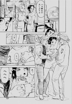 [Momoyama Jirou] Sex Drifter 2 - Page 130