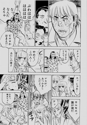 [Momoyama Jirou] Sex Drifter 2 - Page 150