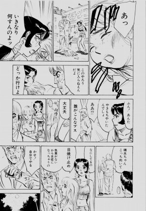 [Momoyama Jirou] Sex Drifter 2 - Page 154