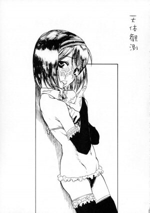 (Keikaku 3 ~Project Suri~) [Circle Jidou Hanbaiki (Eromangaman)] Tentai Kansoku (Gunslinger Girl) - Page 2