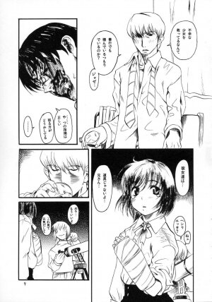 (Keikaku 3 ~Project Suri~) [Circle Jidou Hanbaiki (Eromangaman)] Tentai Kansoku (Gunslinger Girl) - Page 8