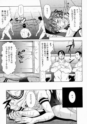 [Kurono Masakado] JUNKS - Page 71