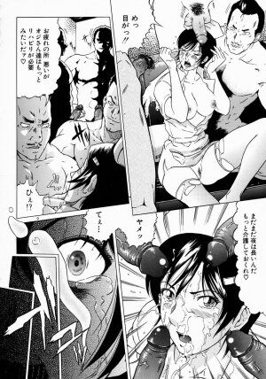 [Kurono Masakado] JUNKS - Page 112