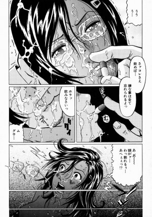 [Kurono Masakado] JUNKS - Page 157