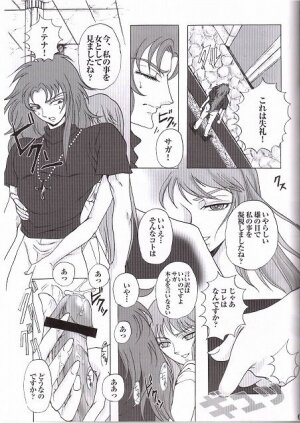 [Momoiro-Rip (Sugar Milk)] Golden Venus (Saint Seiya) - Page 7