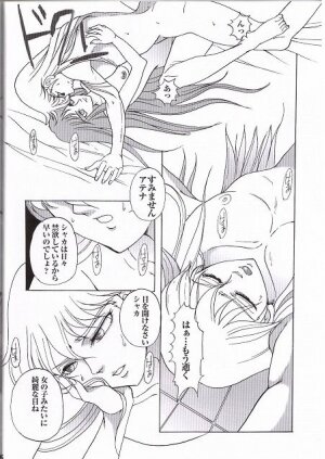 [Momoiro-Rip (Sugar Milk)] Golden Venus (Saint Seiya) - Page 24