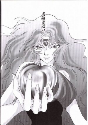 [Momoiro-Rip (Sugar Milk)] Golden Venus (Saint Seiya) - Page 26