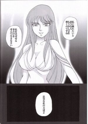 [Momoiro-Rip (Sugar Milk)] Golden Venus (Saint Seiya) - Page 30