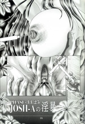 (C65) [Kaki no Boo (Kakinomoto Utamaro)] Josei Heishi Random Nude (Dai Ichidan Murrue Ramius Hen) (Gundam Seed) - Page 5
