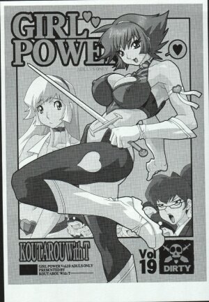 Cutie Honey | Girl Power Vol.19 [Koutarou With T] - Page 15