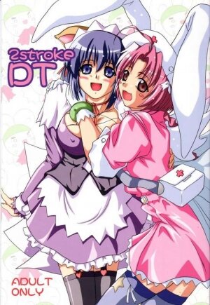 (CR32) [2Stroke (YTS Takana)] 2Stroke DT (Nurse Witch Komugi-chan Magi Karte)