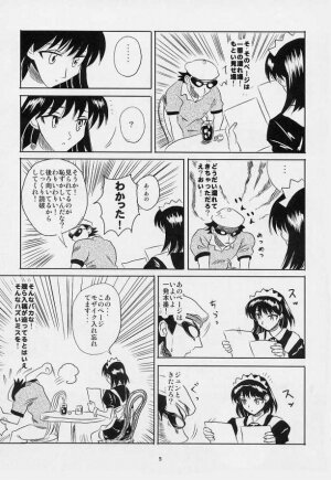 (CR35) [KAKOHIMENOUTUWA (Yuumazume)] School Champloo 4 (School Rumble) - Page 4