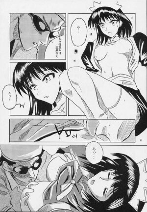 (CR35) [KAKOHIMENOUTUWA (Yuumazume)] School Champloo 4 (School Rumble) - Page 10