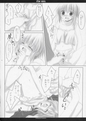 (C66) [Chronolog (Sakurazawa Izumi)] Star mica (Gunslinger Girl) - Page 16
