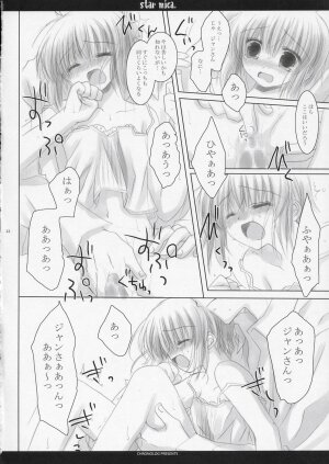(C66) [Chronolog (Sakurazawa Izumi)] Star mica (Gunslinger Girl) - Page 22