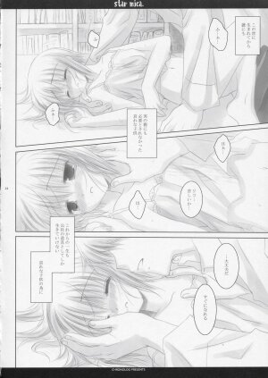 (C66) [Chronolog (Sakurazawa Izumi)] Star mica (Gunslinger Girl) - Page 24