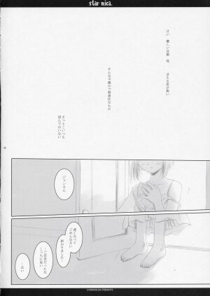 (C66) [Chronolog (Sakurazawa Izumi)] Star mica (Gunslinger Girl) - Page 28