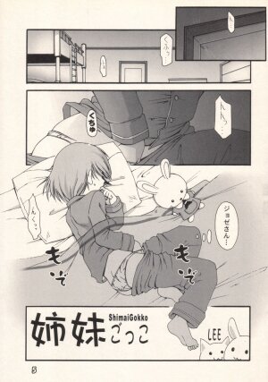 (Puniket 8) [Pa-Pu-　(Lee, Yamazaki Mitsuru)] Community (Gunslinger Girl) - Page 4