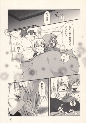 (Puniket 8) [Pa-Pu-　(Lee, Yamazaki Mitsuru)] Community (Gunslinger Girl) - Page 6